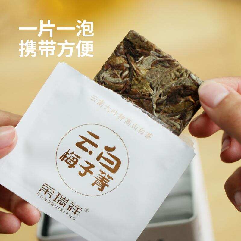 Comment boire le Pu-erh pendant la solstice d'hiver pour se conserver en bonne santé ? 3 conseils et 3 façons de préparer du thé pu-erh.