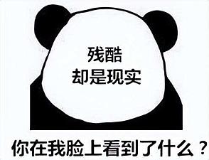20年来，我只是卖茶的老司机。然而，一直以来，一腔热血就被生活中的各种事务所毒打。最后，我已经成了我讨厌的那个奸商。