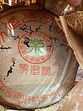 Ежchang № 2003 - экзотика, И-у Да-Shu (Yi Wu Da Shu) Чай.