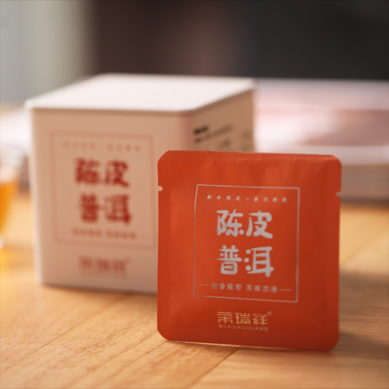 陈皮普洱：十年陈皮加持！药香韵致，柑香浓郁，醇滑绵长。