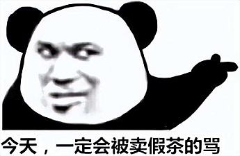 차를 마시면 얼마나 많이 지불해야 할까?